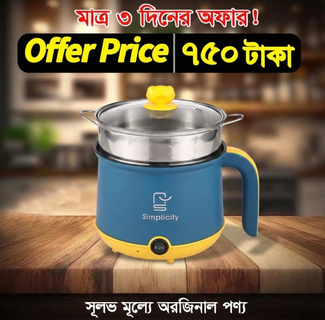 Simplicity মার্বেল কোটিন মিনি কুকার (Navy Blue Color)