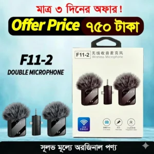 PriyoJinis.com F11-2