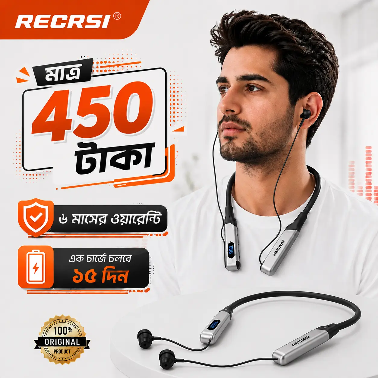 Recrsi wireless neckband- Priyojinis.com