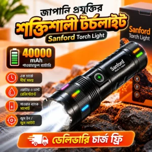 40,000mAh Sanford Zoom Torch Light (ফ্রি ডেলিভারি)
