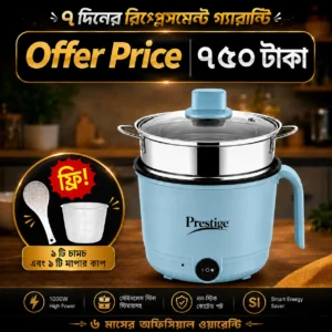 Prestige mini multi cooker- PriyoJinis.com