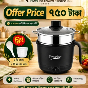 Prestige mini multi cooker- black PriyoJinis.com